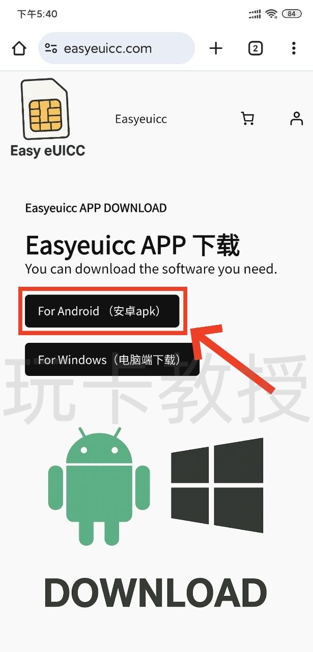 ESTK eSIM使用教程,支持IOS,安卓,电脑写卡,双EID可防止运营商拉黑EID