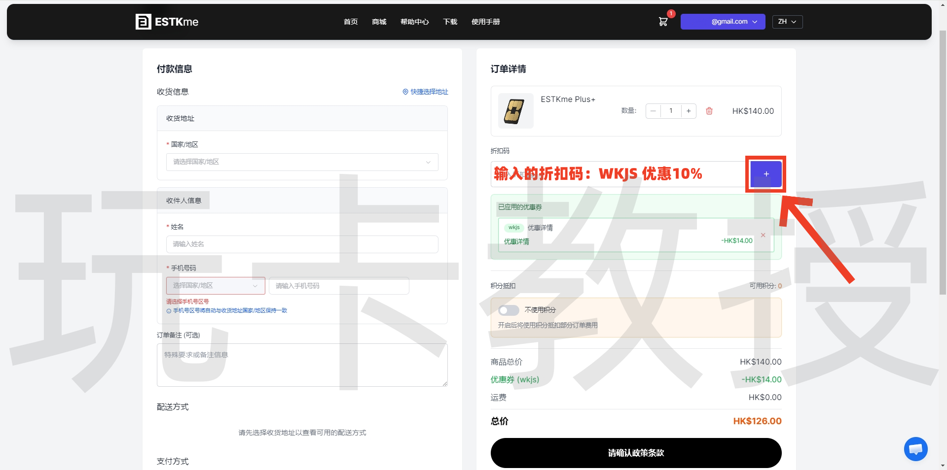 ESTK eSIM使用教程,支持IOS,安卓,电脑写卡,双EID可防止运营商拉黑EID