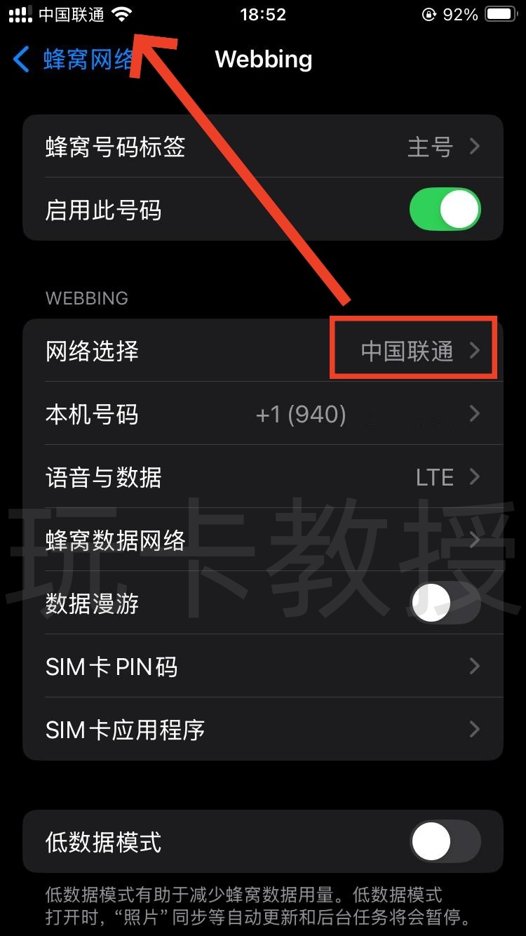 ESTK eSIM使用教程,支持IOS,安卓,电脑写卡,双EID可防止运营商拉黑EID