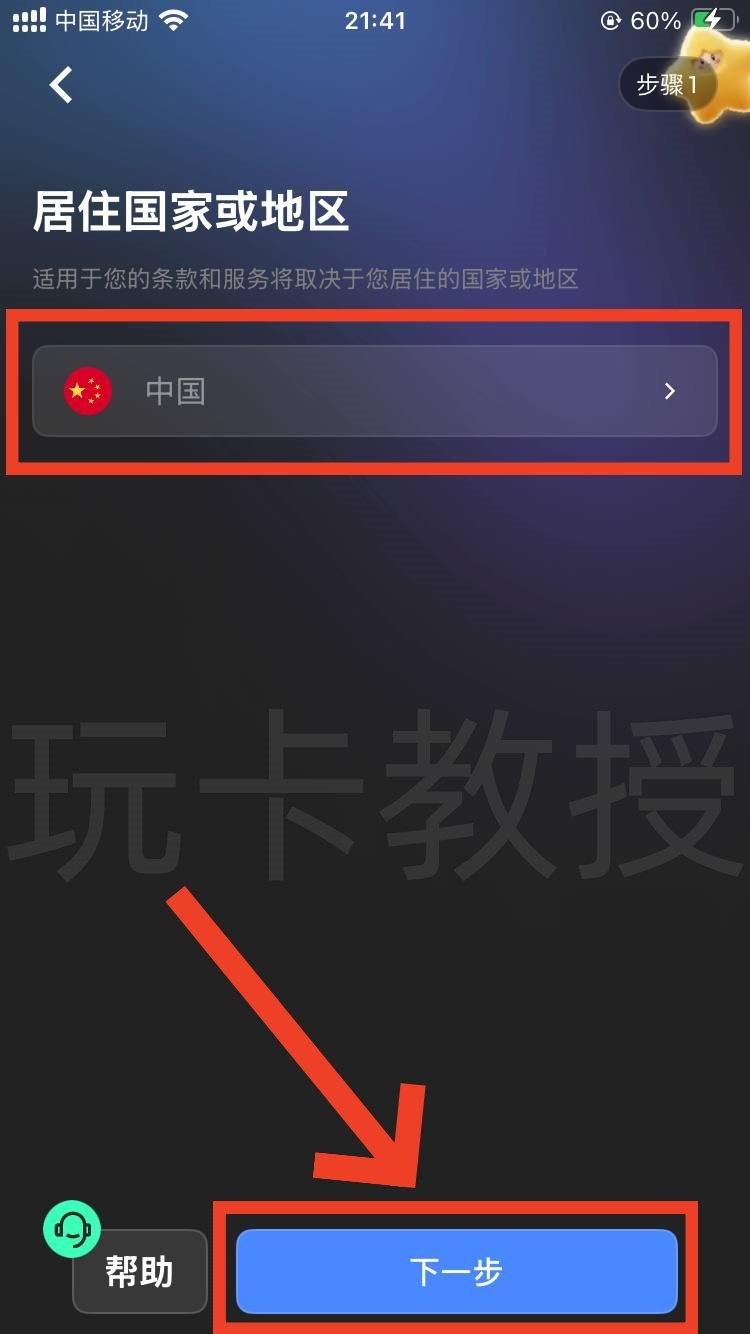 Starryblu申请-入金-出金-开卡全攻略,提供OCBC银行卡账户和万事达借记卡