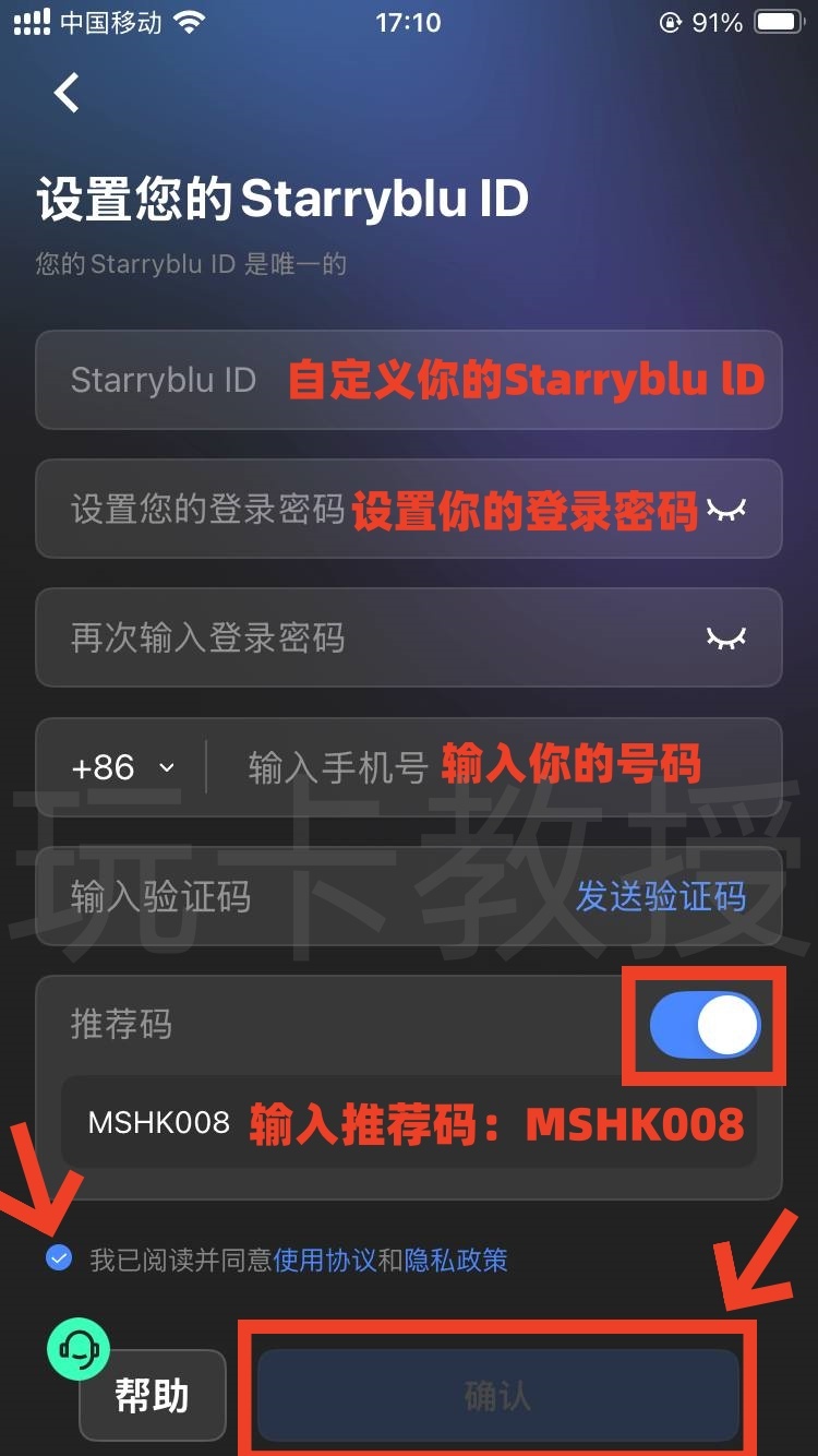 Starryblu申请-入金-出金-开卡全攻略,提供OCBC银行卡账户和万事达借记卡
