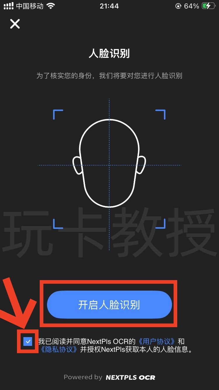 Starryblu申请-入金-出金-开卡全攻略,提供OCBC银行卡账户和万事达借记卡