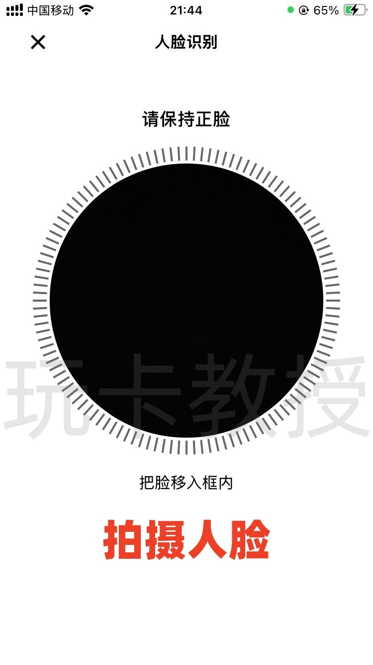 Starryblu申请-入金-出金-开卡全攻略,提供OCBC银行卡账户和万事达借记卡