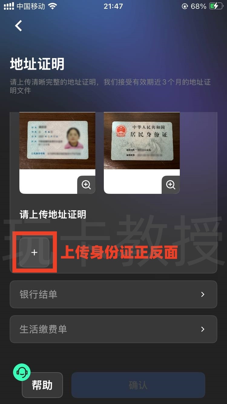 Starryblu申请-入金-出金-开卡全攻略,提供OCBC银行卡账户和万事达借记卡