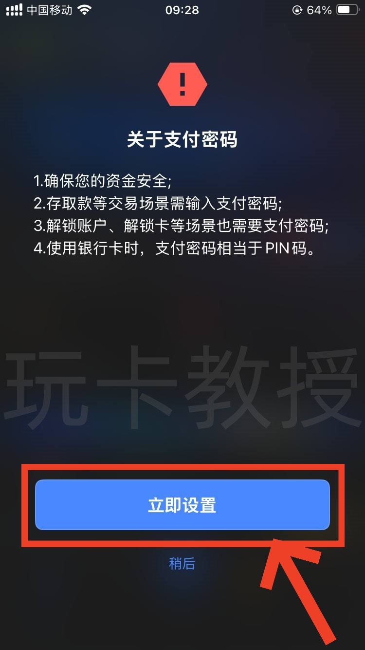 Starryblu申请-入金-出金-开卡全攻略,提供OCBC银行卡账户和万事达借记卡