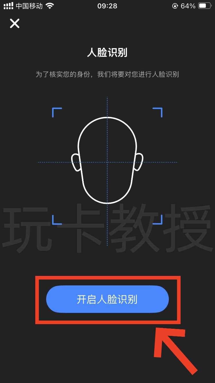 Starryblu申请-入金-出金-开卡全攻略,提供OCBC银行卡账户和万事达借记卡