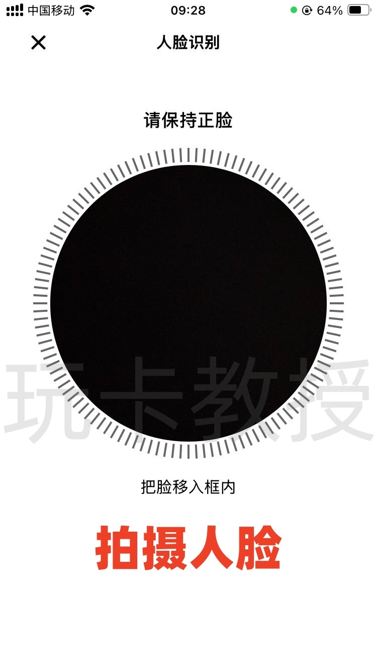 Starryblu申请-入金-出金-开卡全攻略,提供OCBC银行卡账户和万事达借记卡