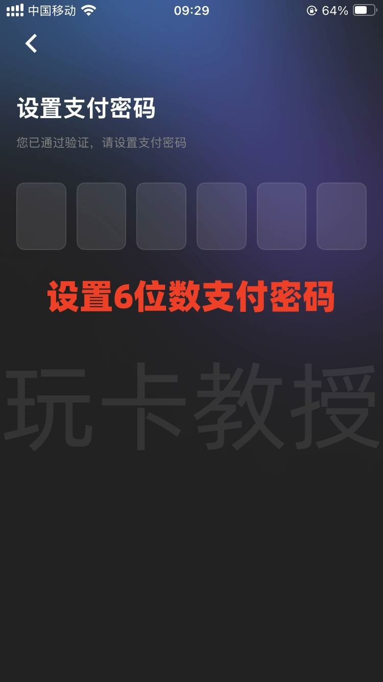 Starryblu申请-入金-出金-开卡全攻略,提供OCBC银行卡账户和万事达借记卡
