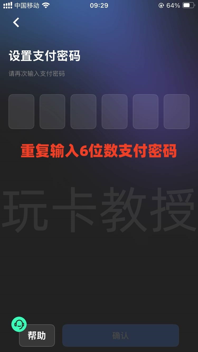 Starryblu申请-入金-出金-开卡全攻略,提供OCBC银行卡账户和万事达借记卡