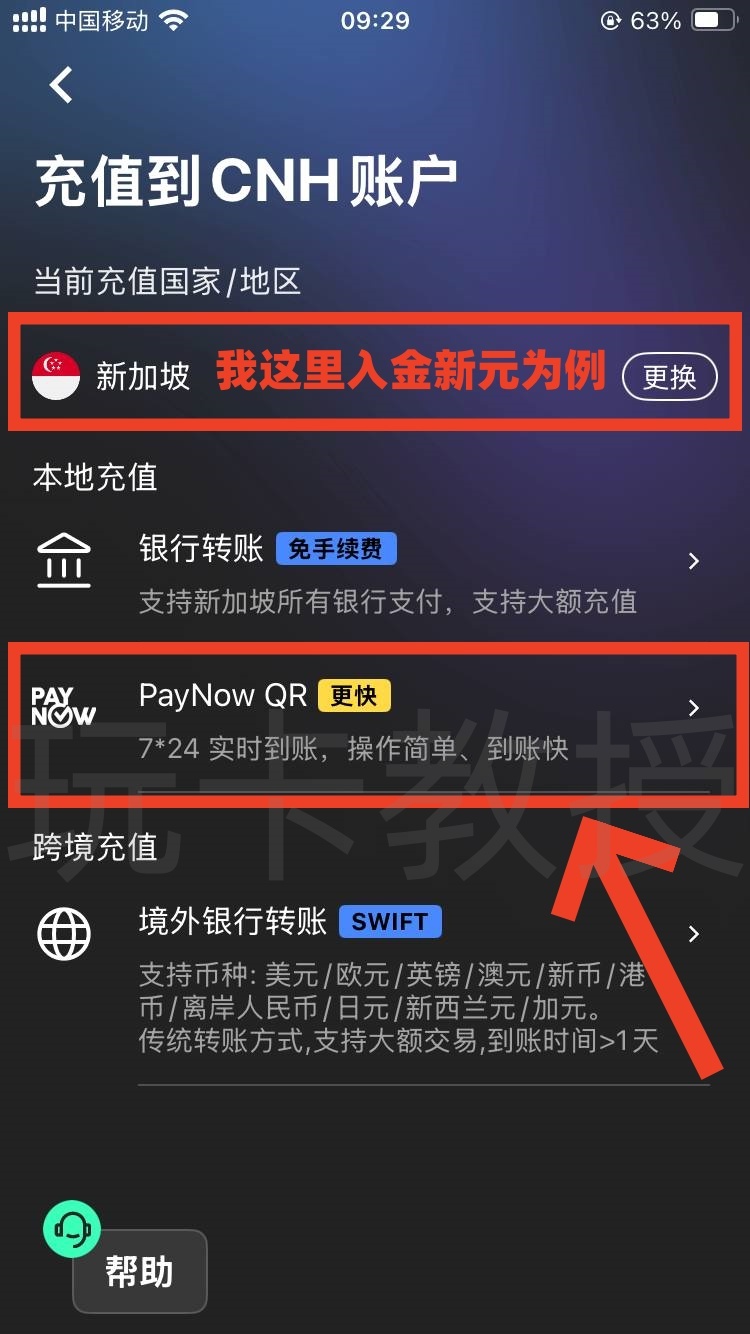 Starryblu申请-入金-出金-开卡全攻略,提供OCBC银行卡账户和万事达借记卡