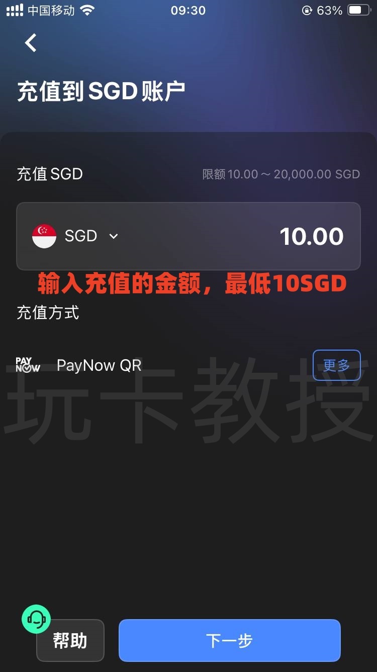 Starryblu申请-入金-出金-开卡全攻略,提供OCBC银行卡账户和万事达借记卡