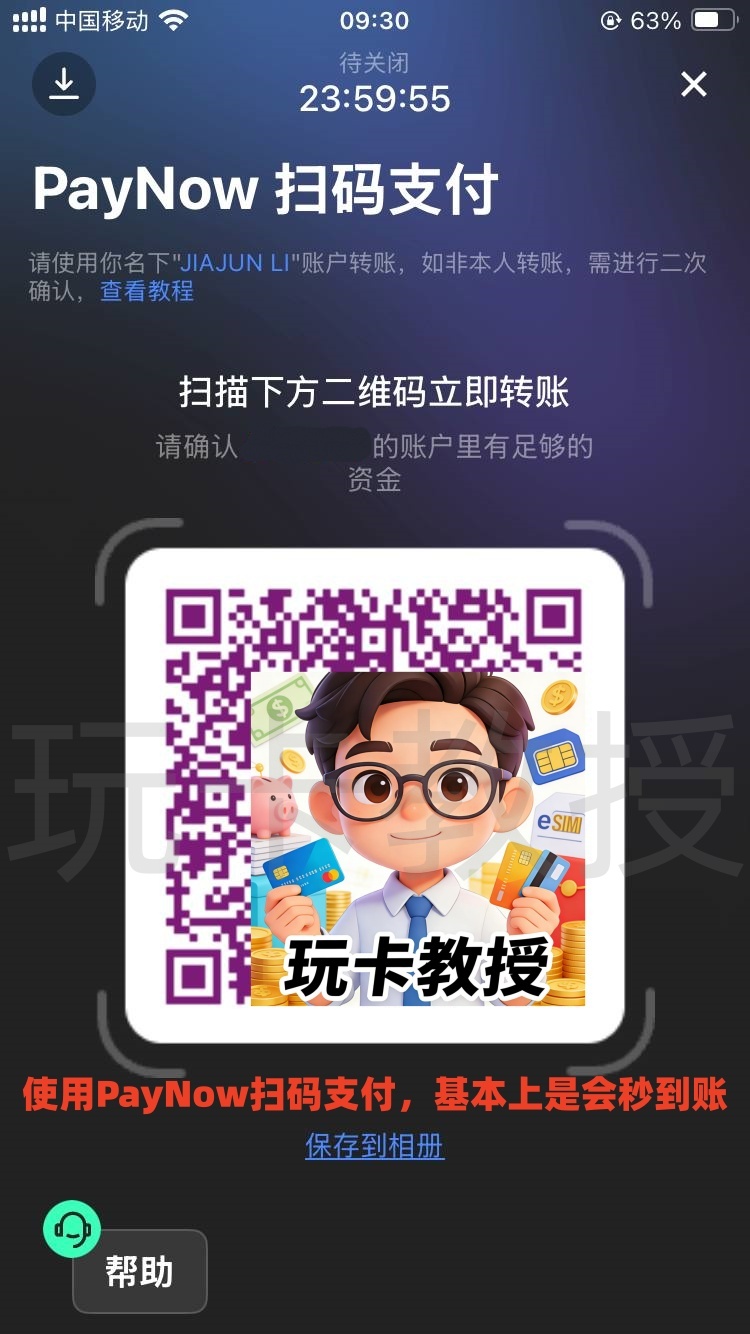 Starryblu申请-入金-出金-开卡全攻略,提供OCBC银行卡账户和万事达借记卡