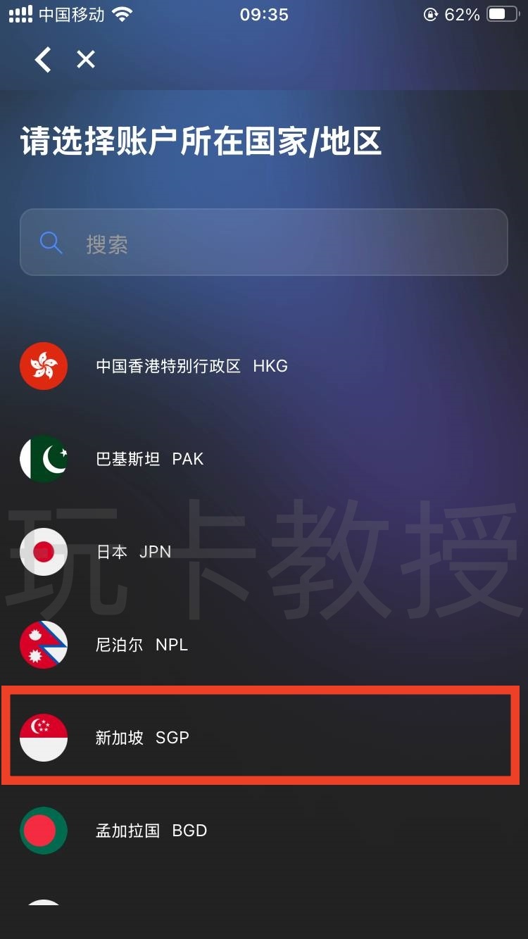 Starryblu申请-入金-出金-开卡全攻略,提供OCBC银行卡账户和万事达借记卡