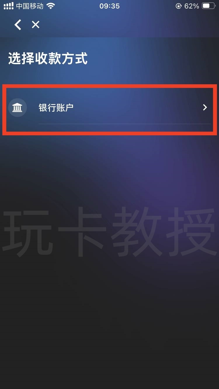 Starryblu申请-入金-出金-开卡全攻略,提供OCBC银行卡账户和万事达借记卡