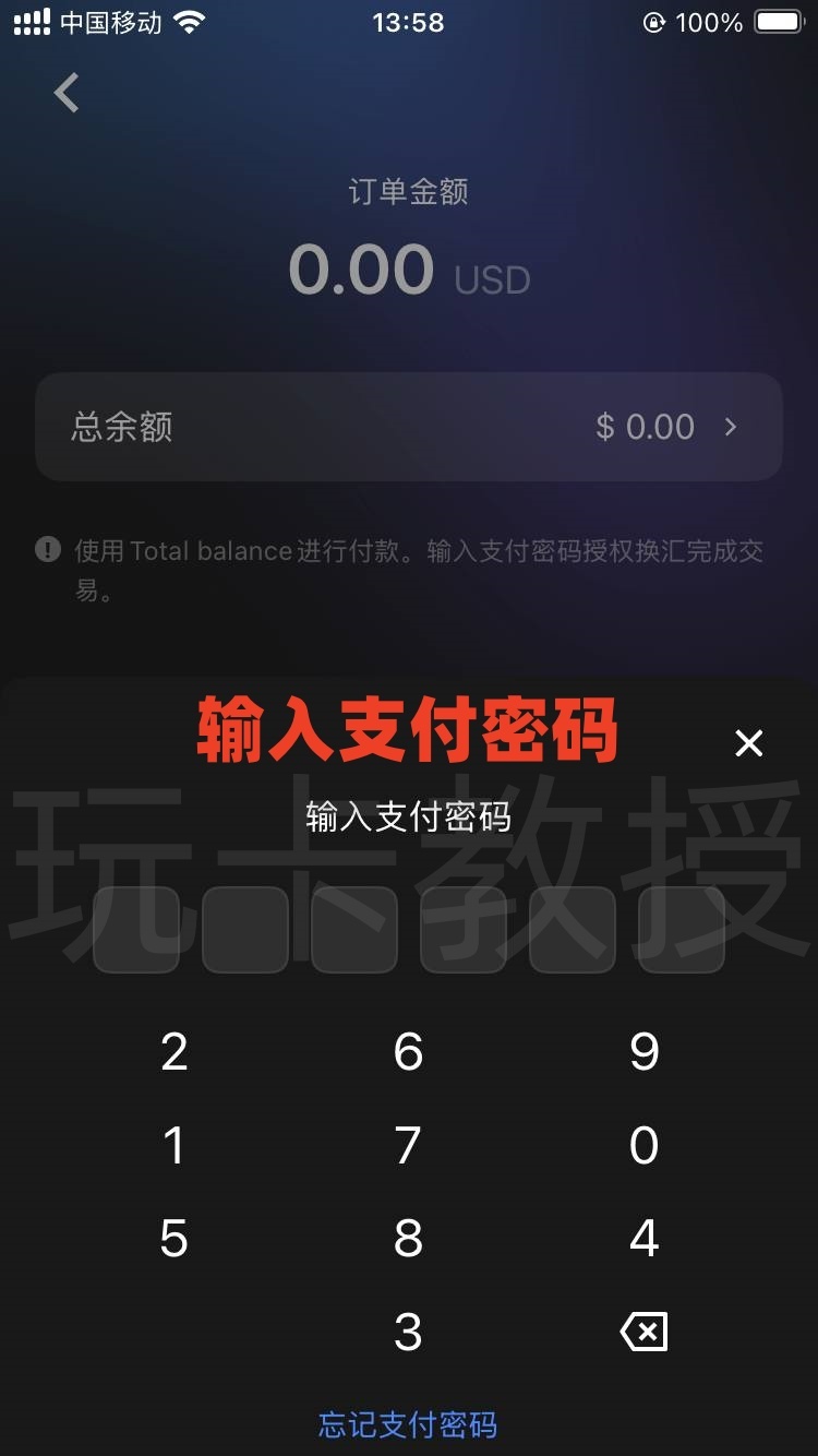 Starryblu申请-入金-出金-开卡全攻略,提供OCBC银行卡账户和万事达借记卡