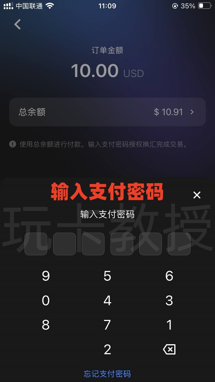 Starryblu申请-入金-出金-开卡-实体卡激活全攻略,提供OCBC银行卡账户和万事达借记卡