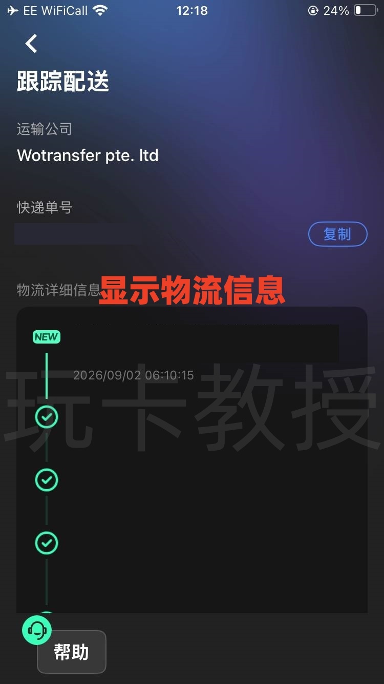 Starryblu申请-入金-出金-开卡-实体卡激活全攻略,提供OCBC银行卡账户和万事达借记卡