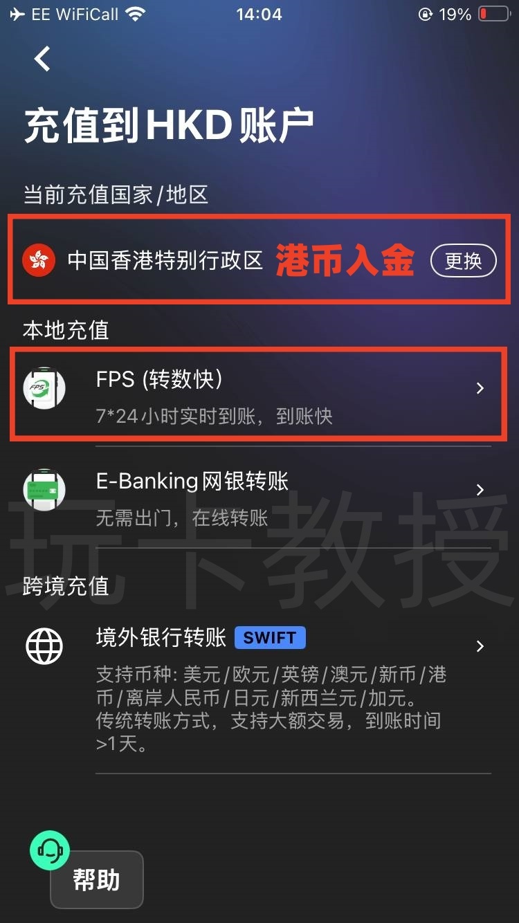 Starryblu申请-入金-出金-开卡-实体卡激活全攻略,提供OCBC银行卡账户和万事达借记卡
