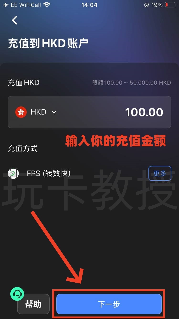 Starryblu申请-入金-出金-开卡-实体卡激活全攻略,提供OCBC银行卡账户和万事达借记卡