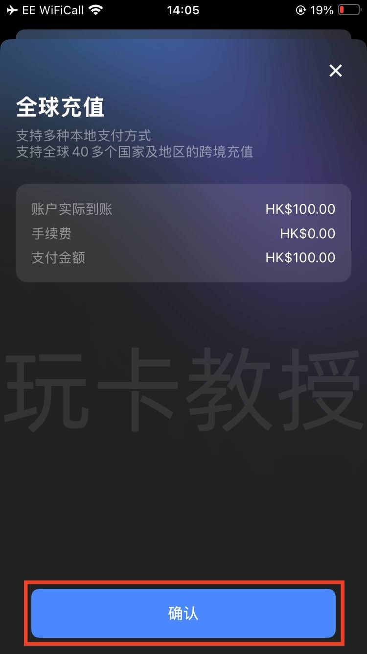 Starryblu申请-入金-出金-开卡-实体卡激活全攻略,提供OCBC银行卡账户和万事达借记卡