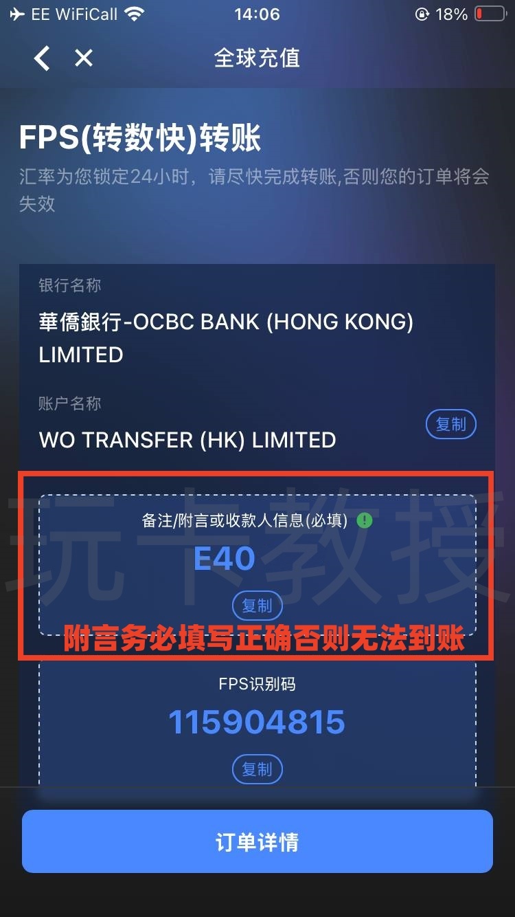 Starryblu申请-入金-出金-开卡-实体卡激活全攻略,提供OCBC银行卡账户和万事达借记卡