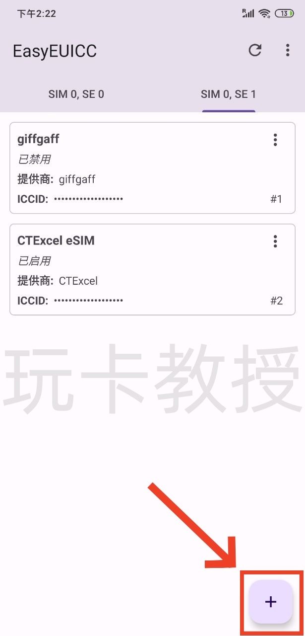 英国Asda Mobile,开卡费4英镑,支持WiFi-Calling,可注册Telegram,Whatsapp
