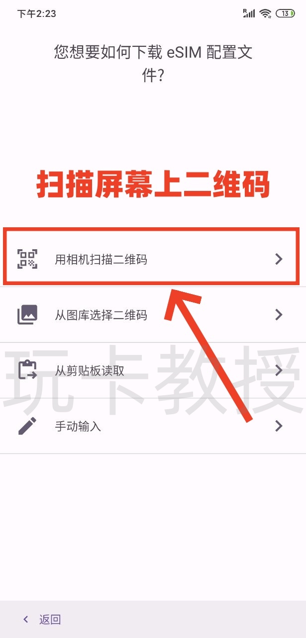英国Asda Mobile,开卡费4英镑,支持WiFi-Calling,可注册Telegram,Whatsapp