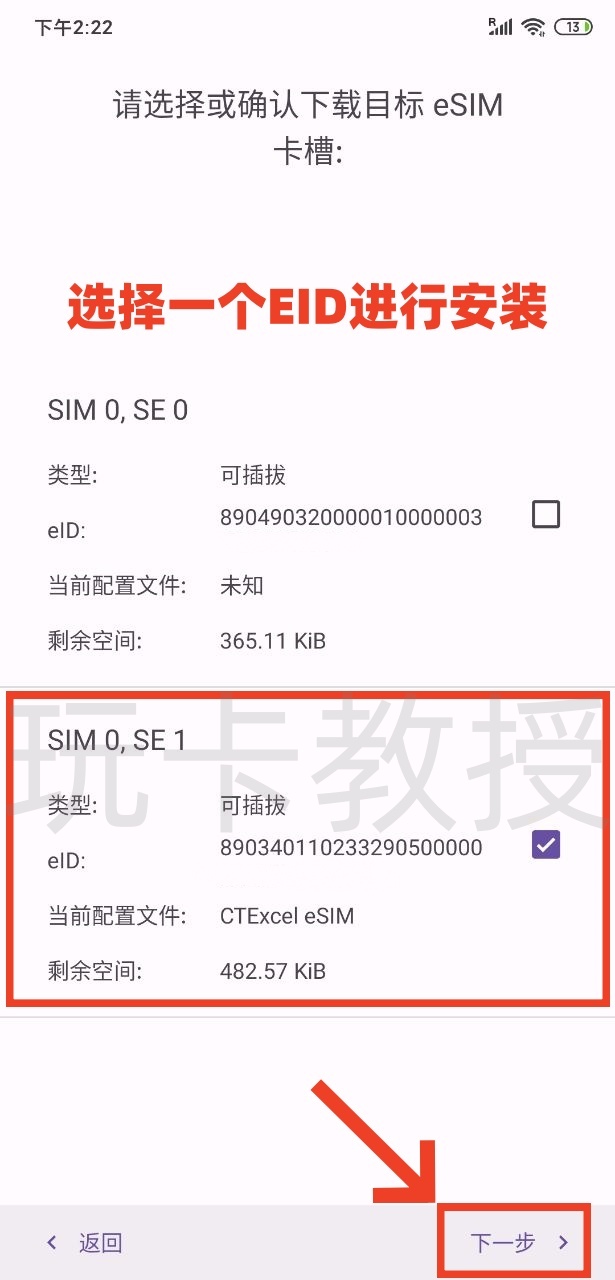 英国Asda Mobile,开卡费4英镑,支持WiFi-Calling,可注册Telegram,Whatsapp