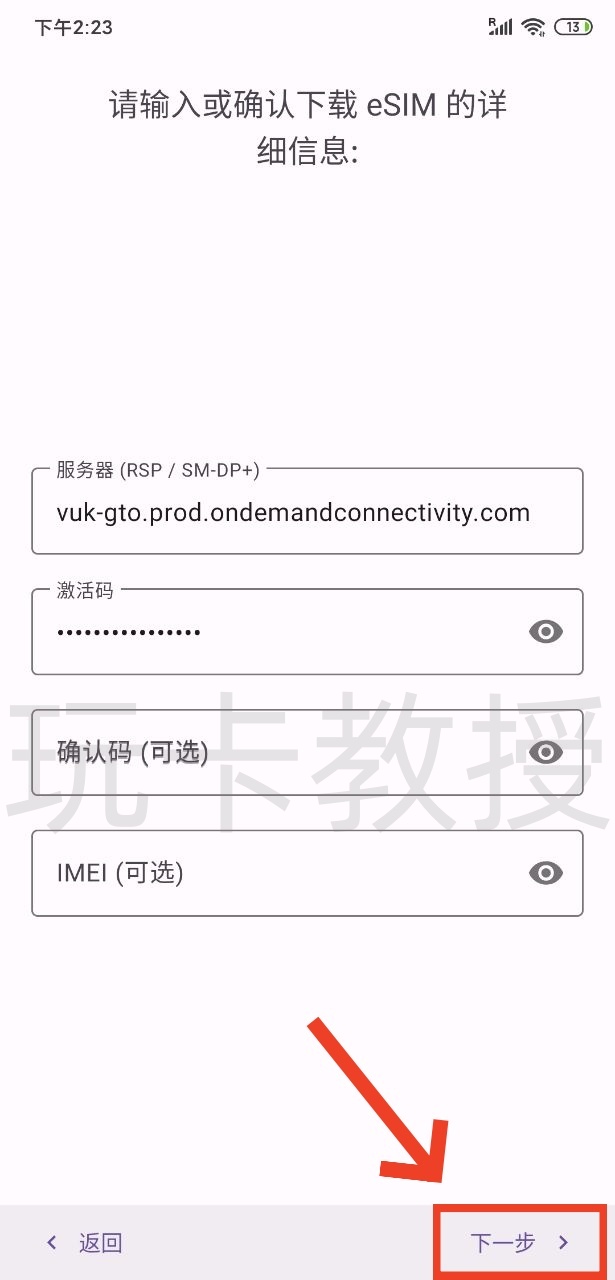 英国Asda Mobile,开卡费4英镑,支持WiFi-Calling,可注册Telegram,Whatsapp