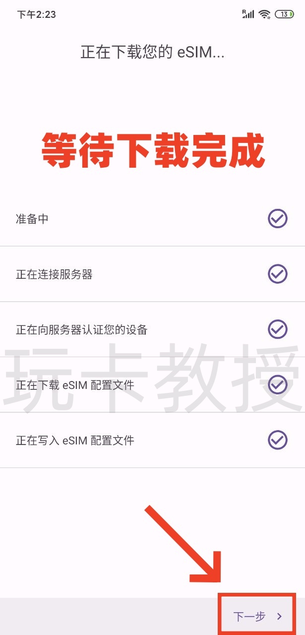 英国Asda Mobile,开卡费4英镑,支持WiFi-Calling,可注册Telegram,Whatsapp