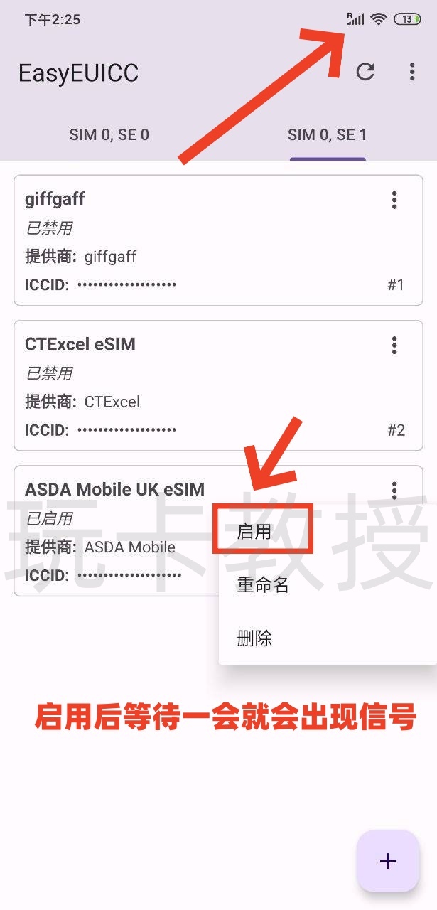 英国Asda Mobile,开卡费4英镑,支持WiFi-Calling,可注册Telegram,Whatsapp