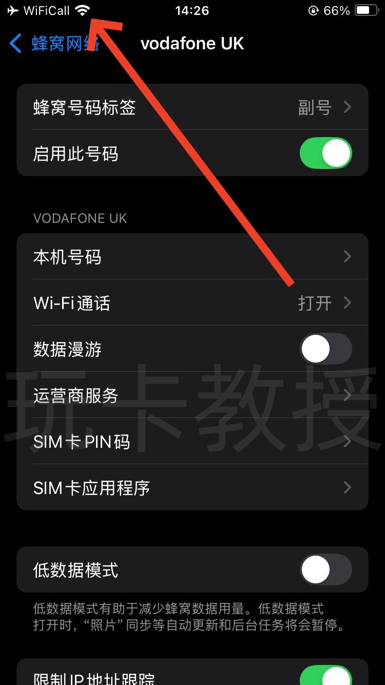 英国Asda Mobile,开卡费4英镑,支持WiFi-Calling,可注册Telegram,Whatsapp