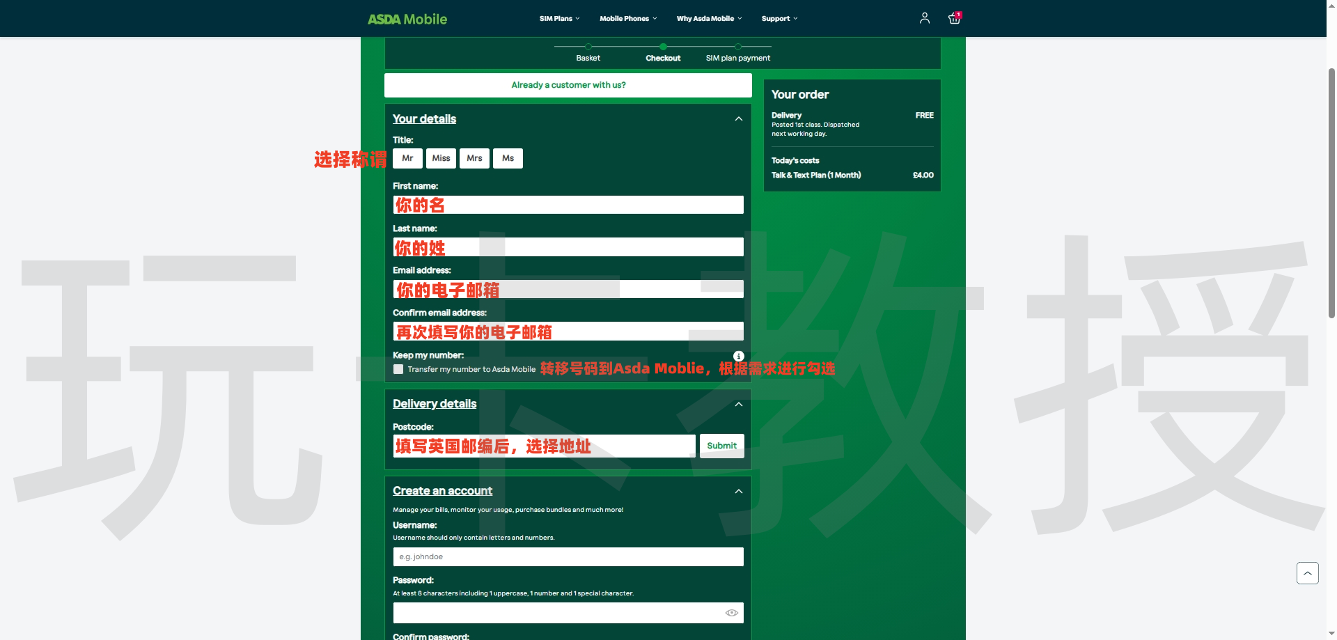 英国Asda Mobile,开卡费4英镑,支持WiFi-Calling,可注册Telegram,Whatsapp