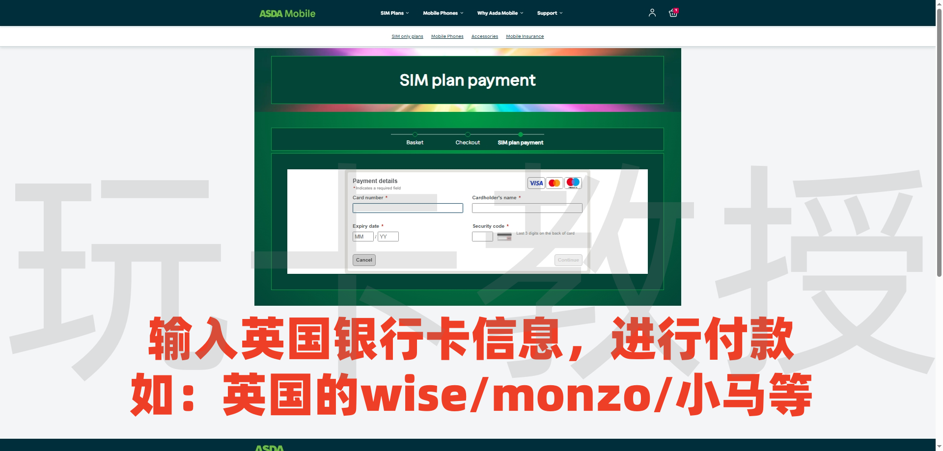 英国Asda Mobile,开卡费4英镑,支持WiFi-Calling,可注册Telegram,Whatsapp