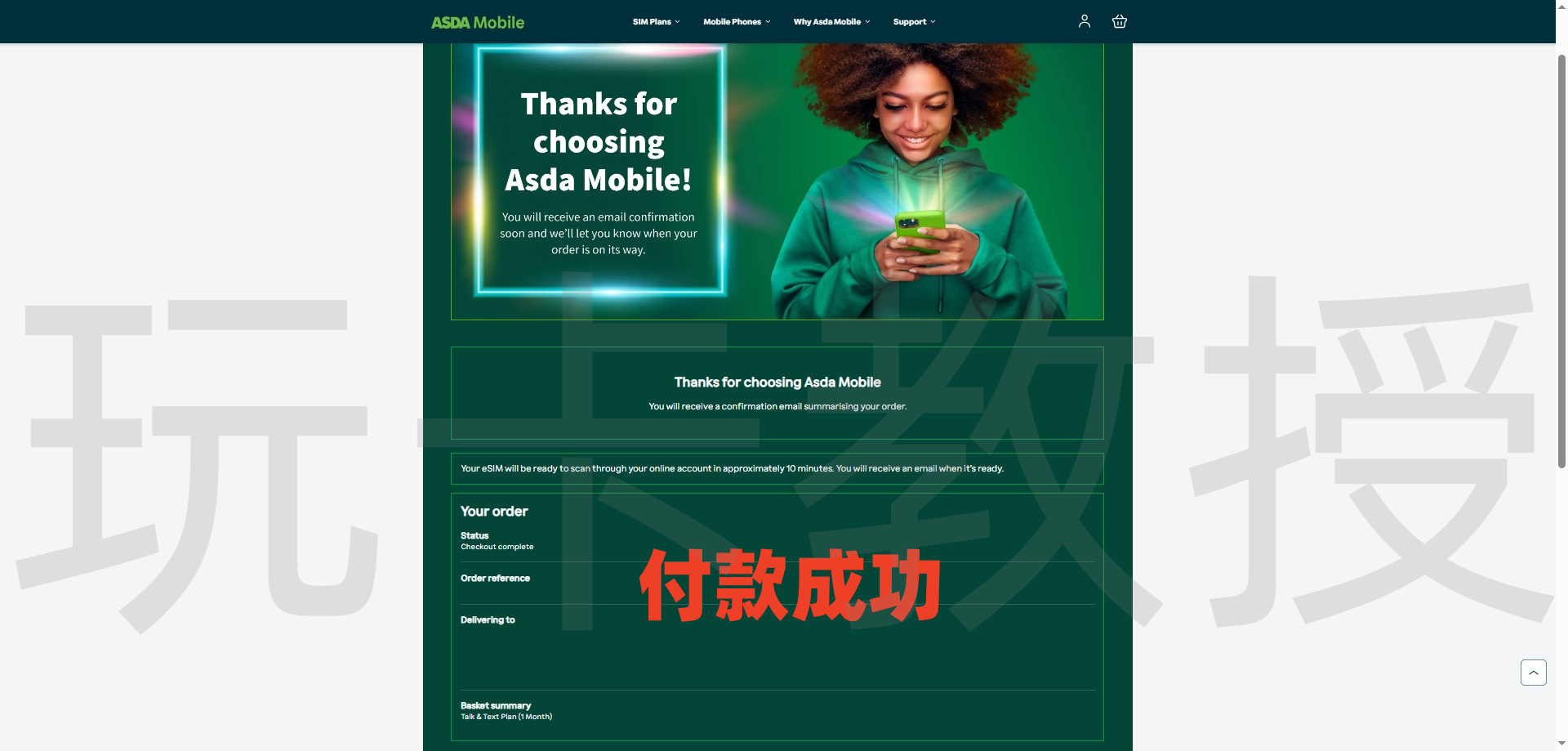 英国Asda Mobile,开卡费4英镑,支持WiFi-Calling,可注册Telegram,Whatsapp