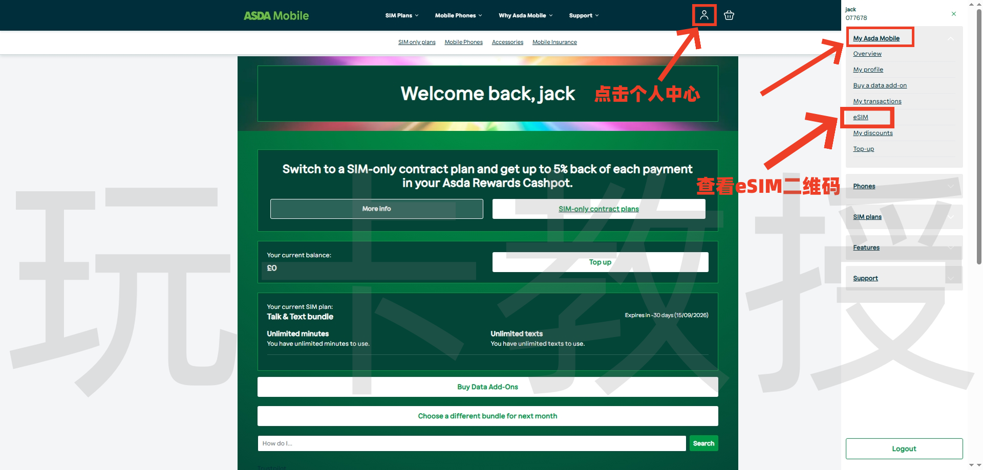 英国Asda Mobile,开卡费4英镑,支持WiFi-Calling,可注册Telegram,Whatsapp