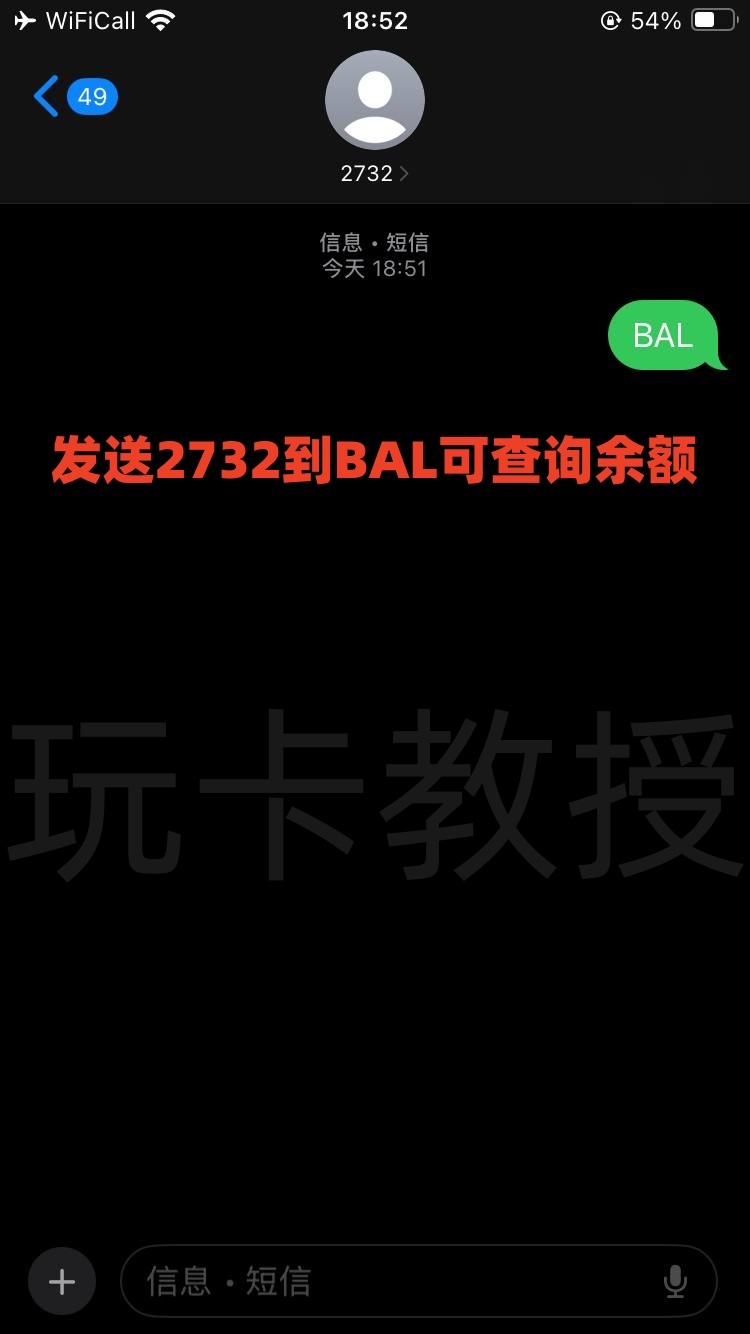 英国Asda Mobile,开卡费4英镑,支持WiFi-Calling,可注册Telegram,Whatsapp