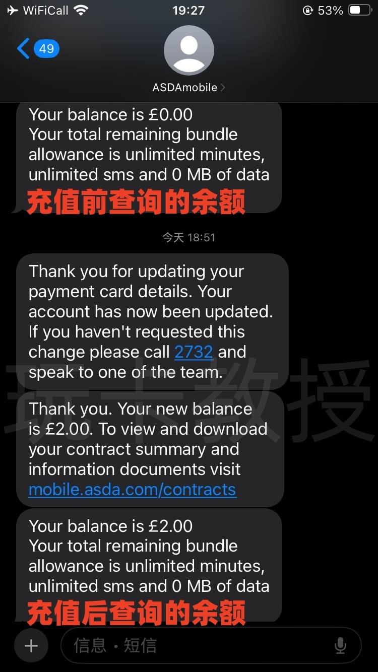 英国Asda Mobile,开卡费4英镑,支持WiFi-Calling,可注册Telegram,Whatsapp