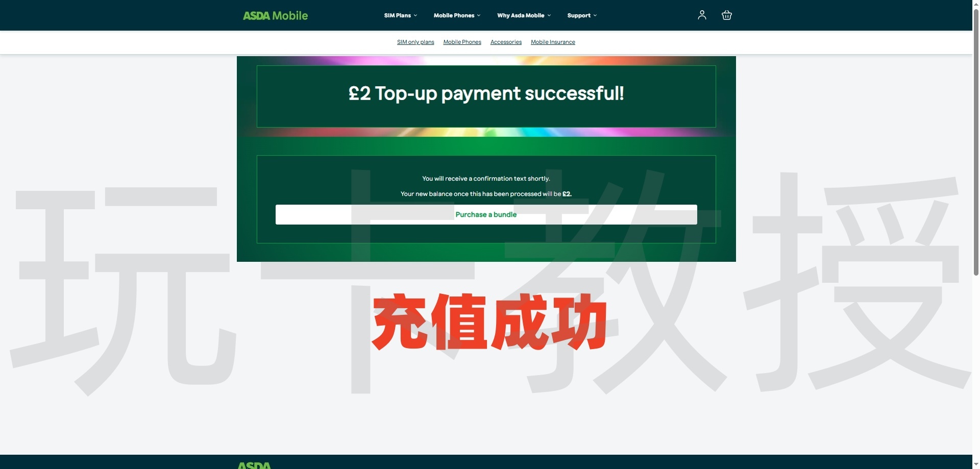 英国Asda Mobile,开卡费4英镑,支持WiFi-Calling,可注册Telegram,Whatsapp