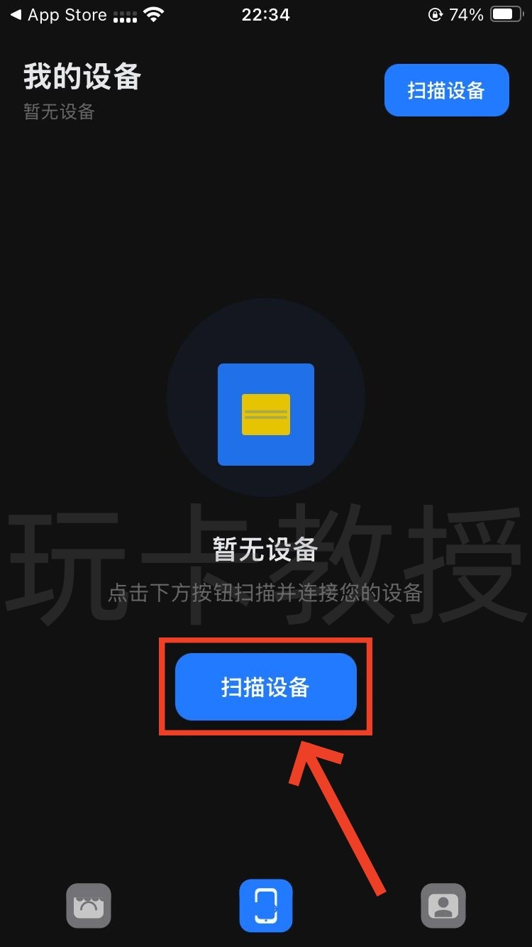 esimfan-支持蓝卡写卡的实体eSIM,无需借安卓机进行写卡