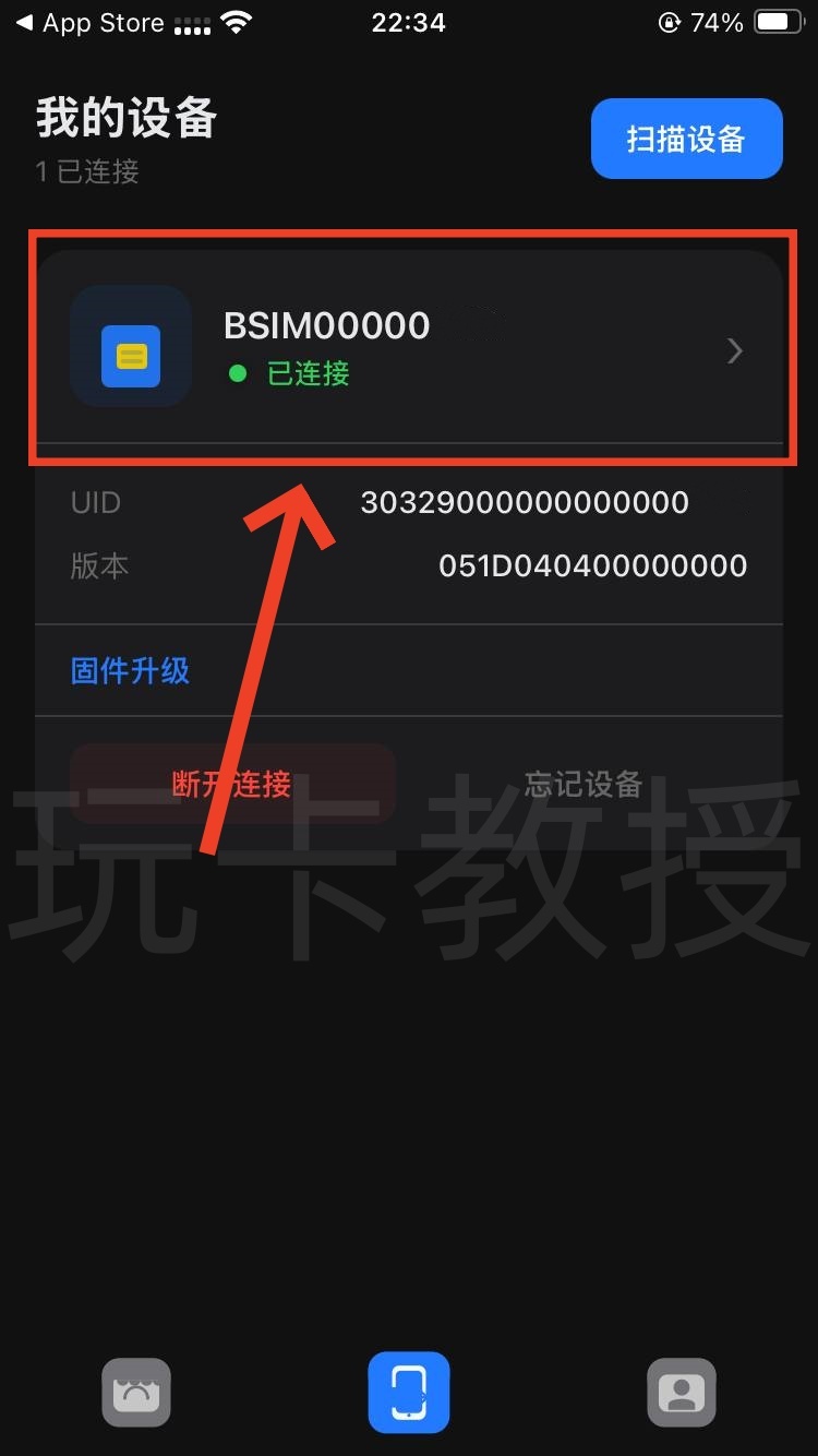 esimfan-支持蓝卡写卡的实体eSIM,无需借安卓机进行写卡