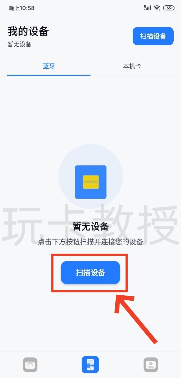 esimfan-支持蓝卡写卡的实体eSIM,无需借安卓机进行写卡