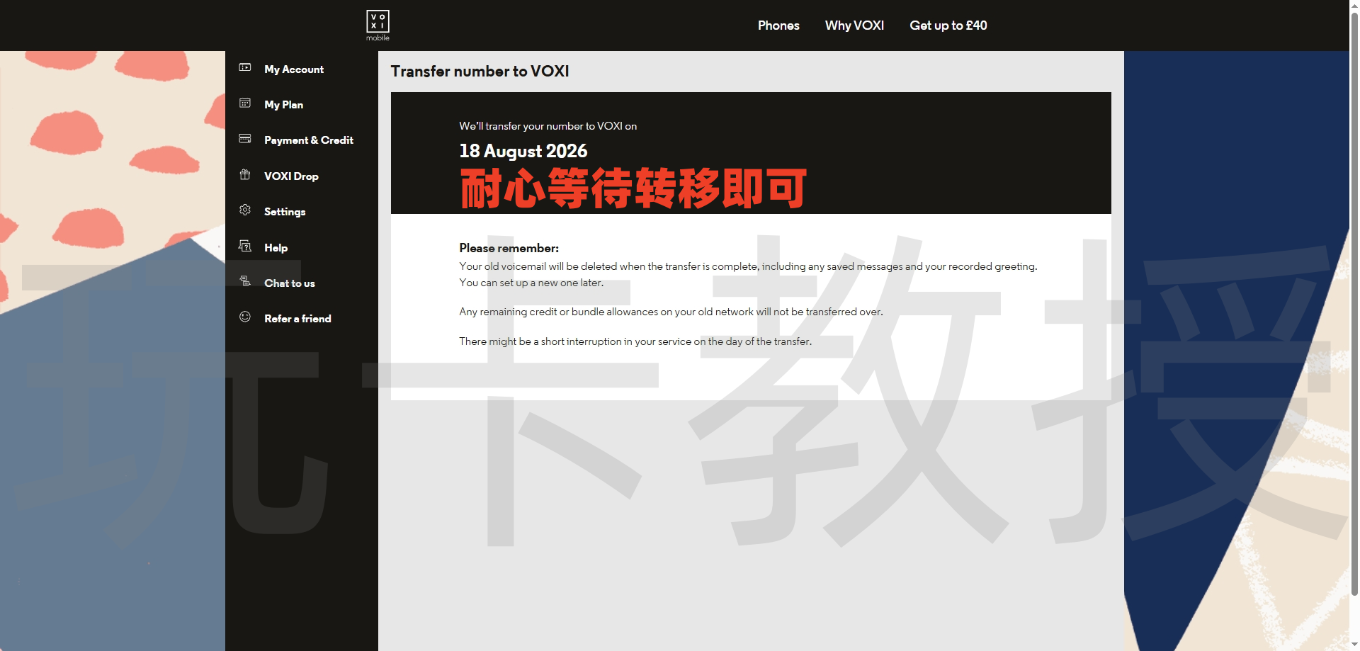 GiffGaff转网VOXI教程(其他运营商转移到VOXI流程一样)