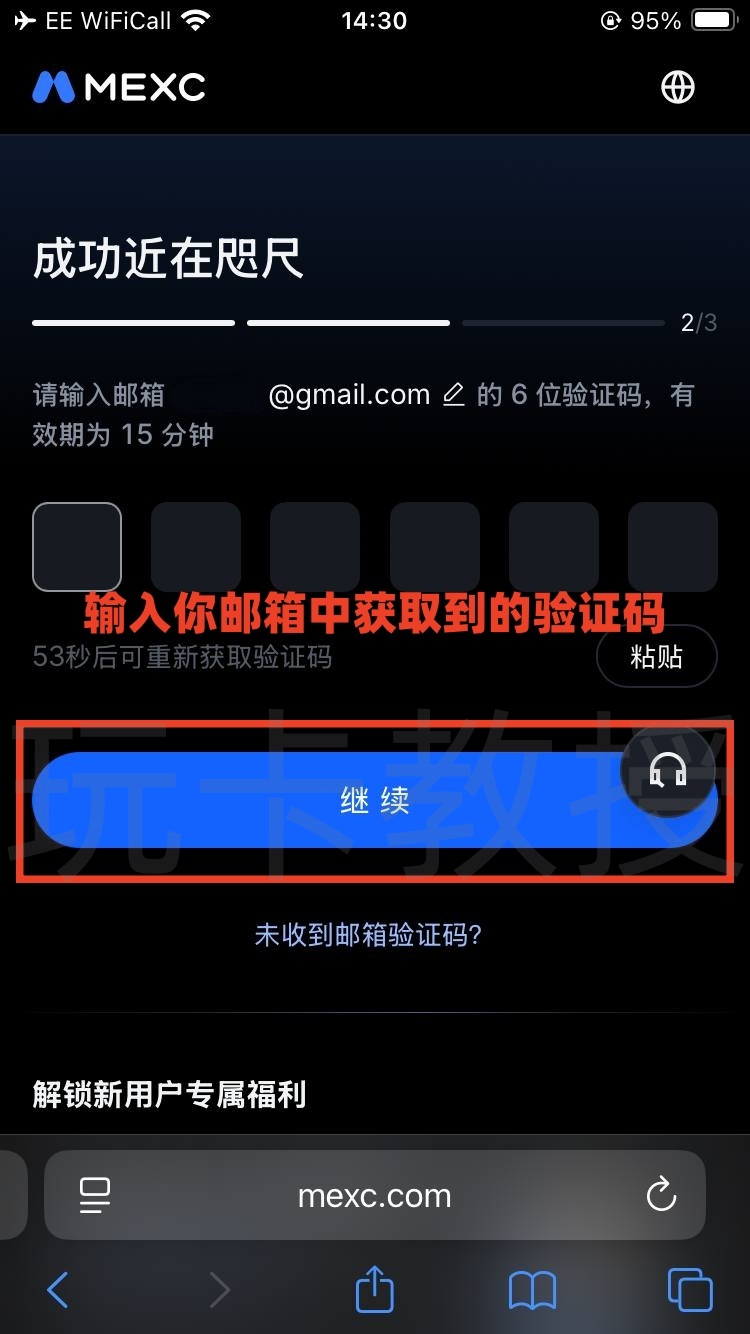 MEXC交易所,9月份新用户开户福利:得50U奖励+U卡基础 4% 消费返现,最高 10%