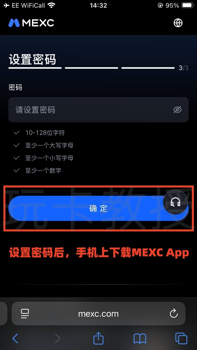 MEXC交易所,9月份新用户开户福利:得50U奖励+U卡基础 4% 消费返现,最高 10%