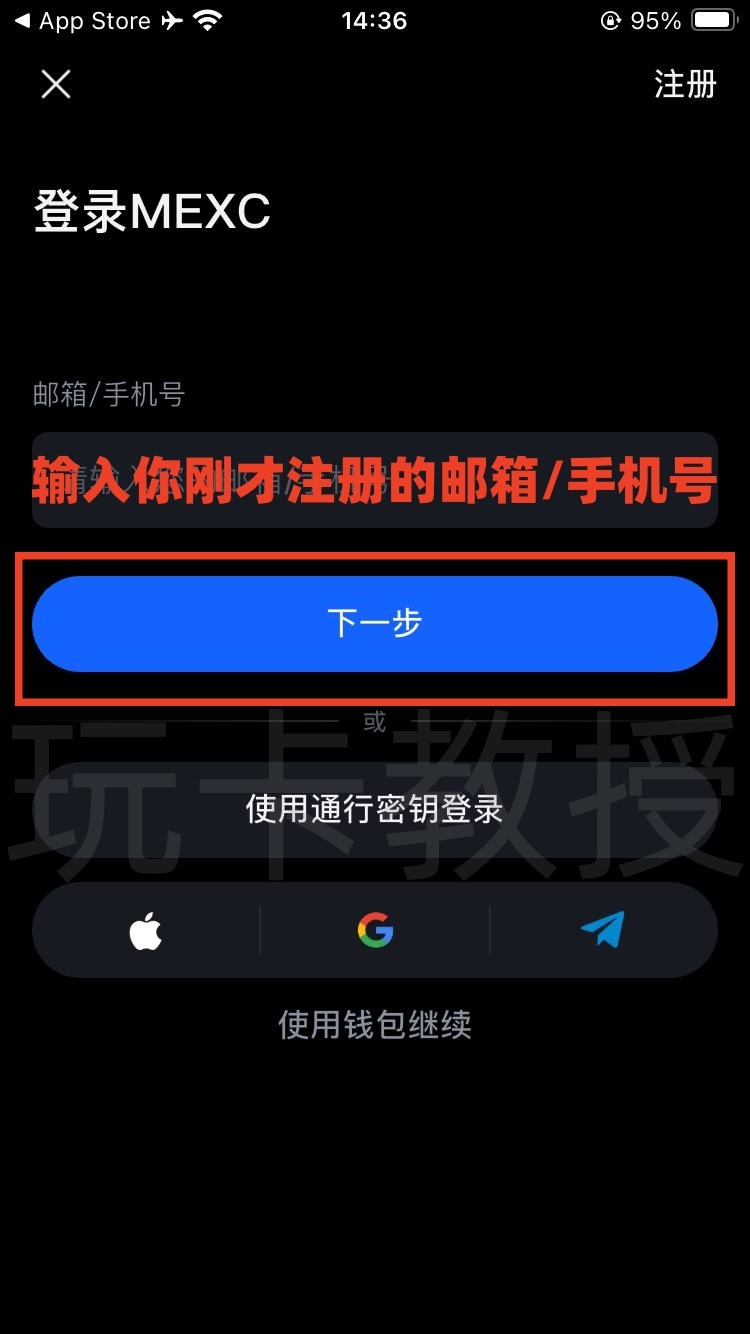 MEXC交易所,9月份新用户开户福利:得50U奖励+U卡基础 4% 消费返现,最高 10%