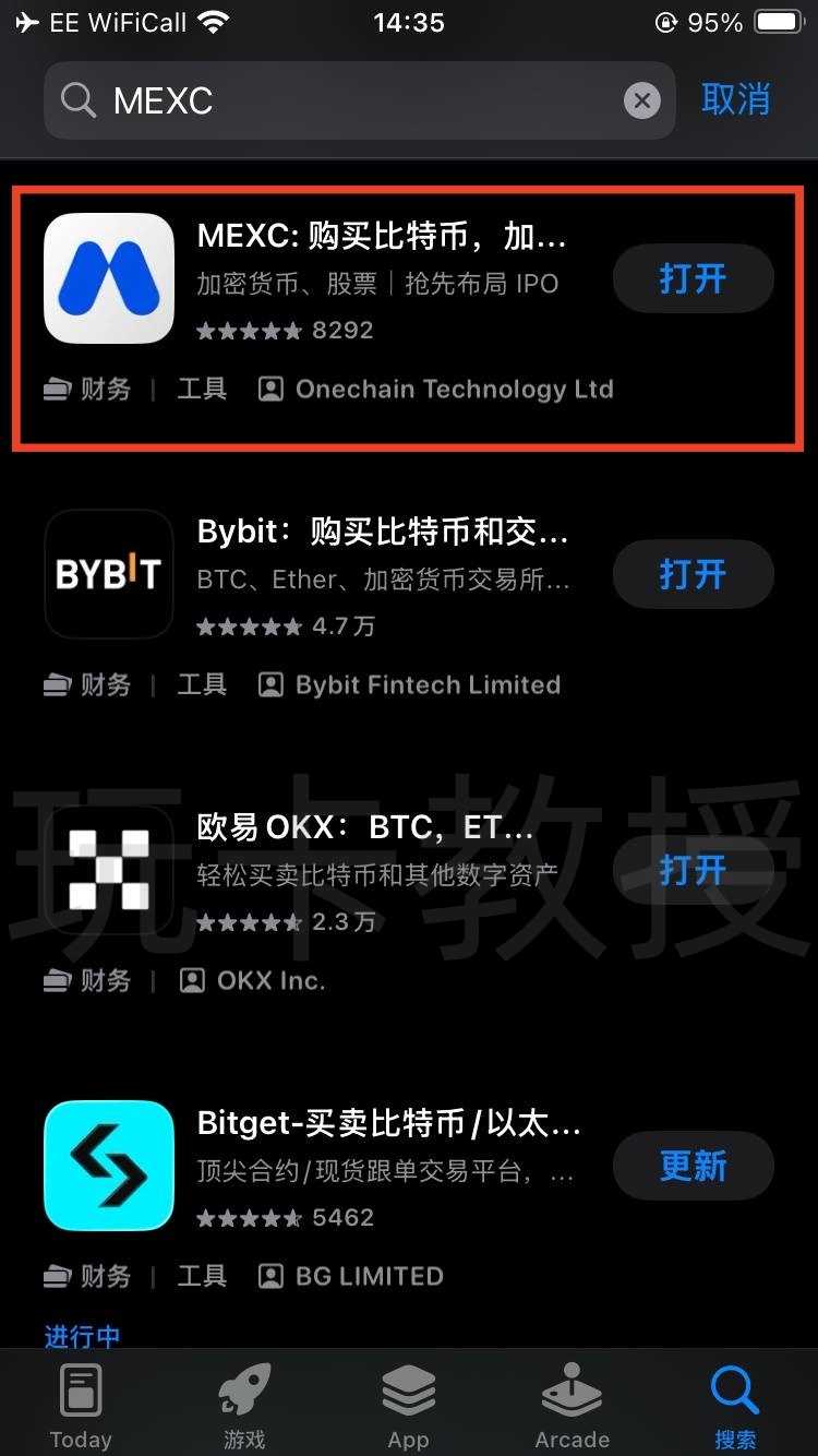 MEXC交易所,9月份新用户开户福利:得50U奖励+U卡基础 4% 消费返现,最高 10%