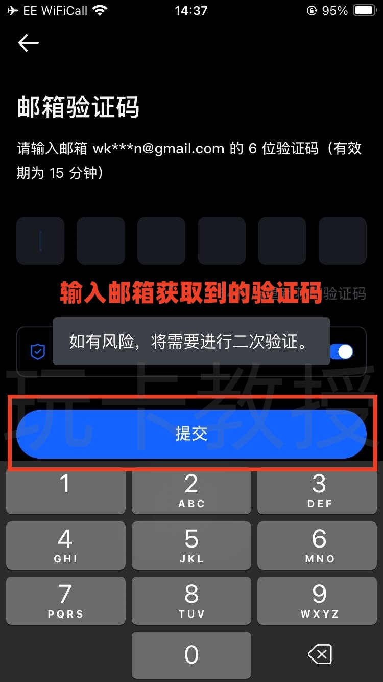 MEXC交易所,9月份新用户开户福利:得50U奖励+U卡基础 4% 消费返现,最高 10%
