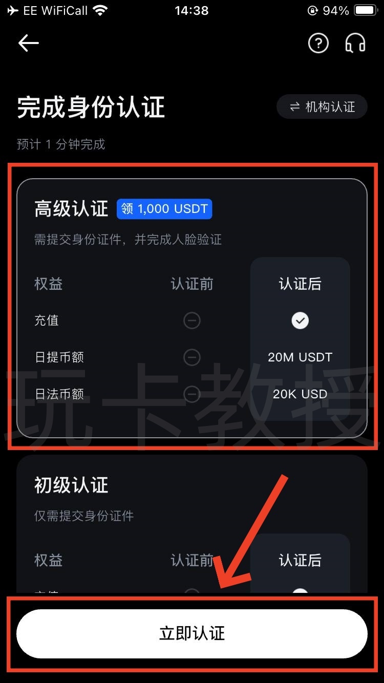 MEXC交易所,9月份新用户开户福利:得50U奖励+U卡基础 4% 消费返现,最高 10%