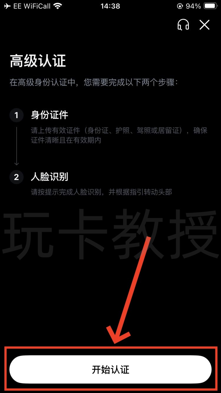 MEXC交易所,9月份新用户开户福利:得50U奖励+U卡基础 4% 消费返现,最高 10%